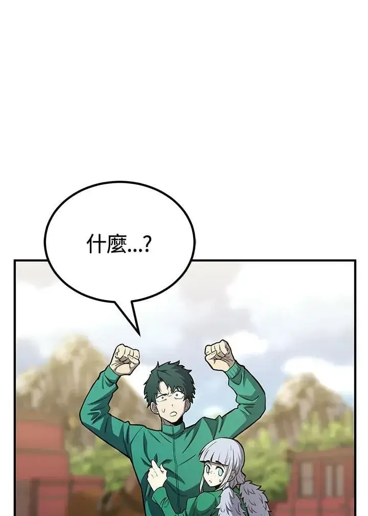 漫画《转世定律》第78话第146张图