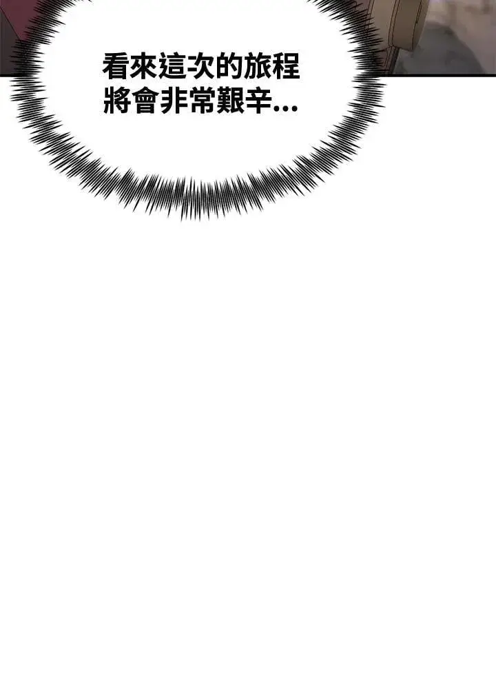 漫画《转世定律》第78话第162张图