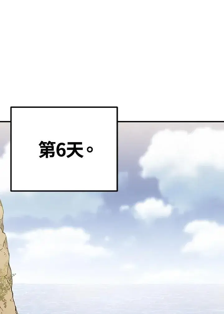 漫画《转世定律》第78话第163张图