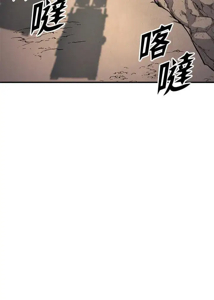 漫画《转世定律》第78话第165张图