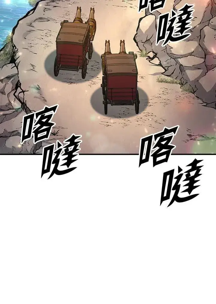 漫画《转世定律》第78话第171张图