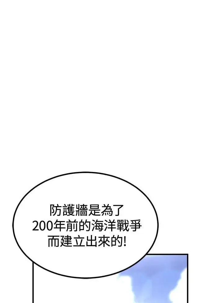 漫画《转世定律》第78话第172张图