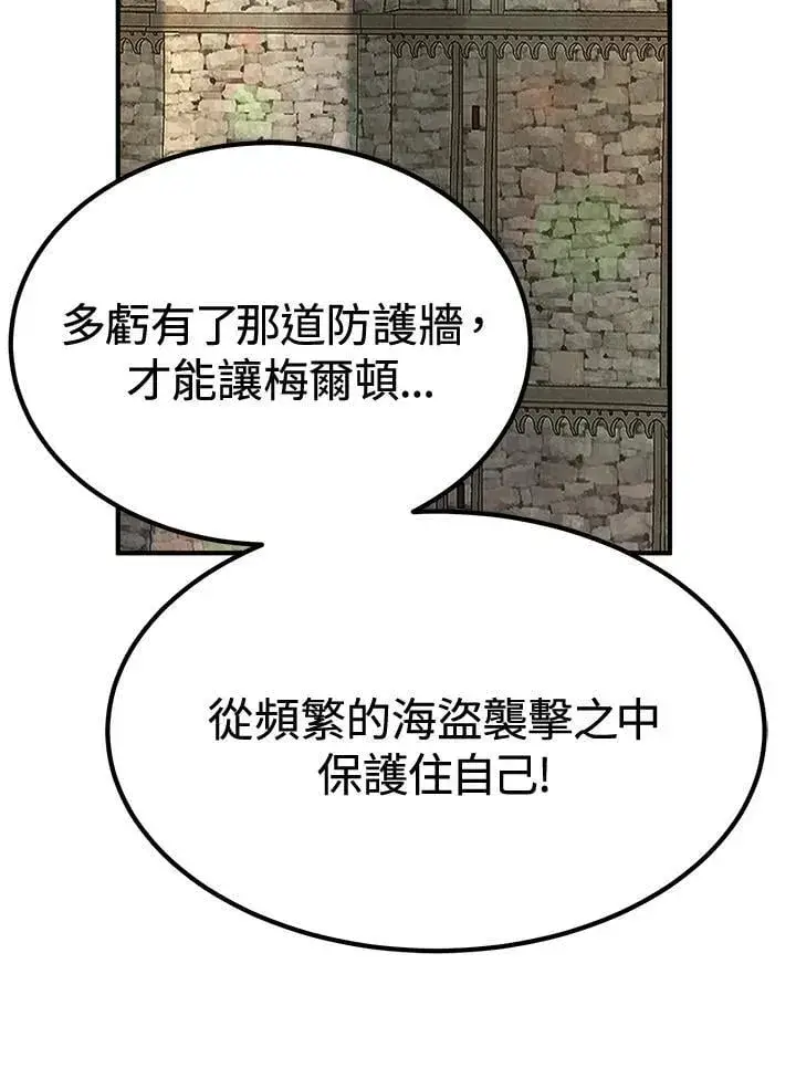 漫画《转世定律》第78话第174张图