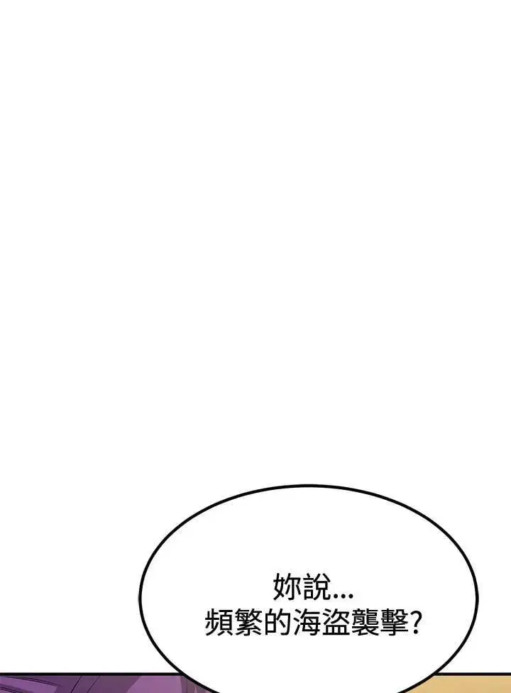 漫画《转世定律》第78话第175张图