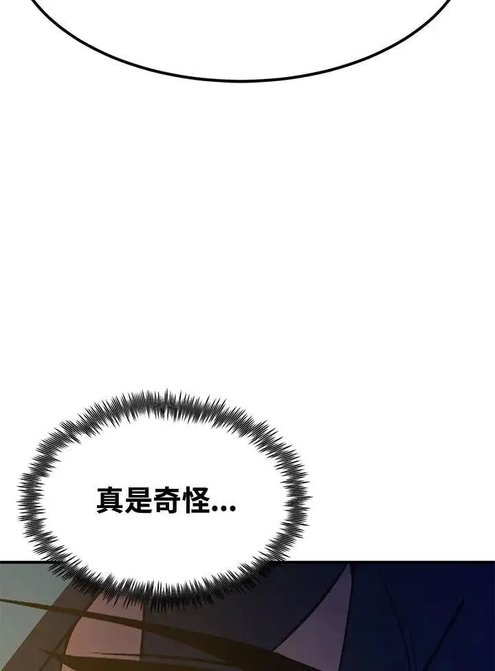 漫画《转世定律》第78话第177张图