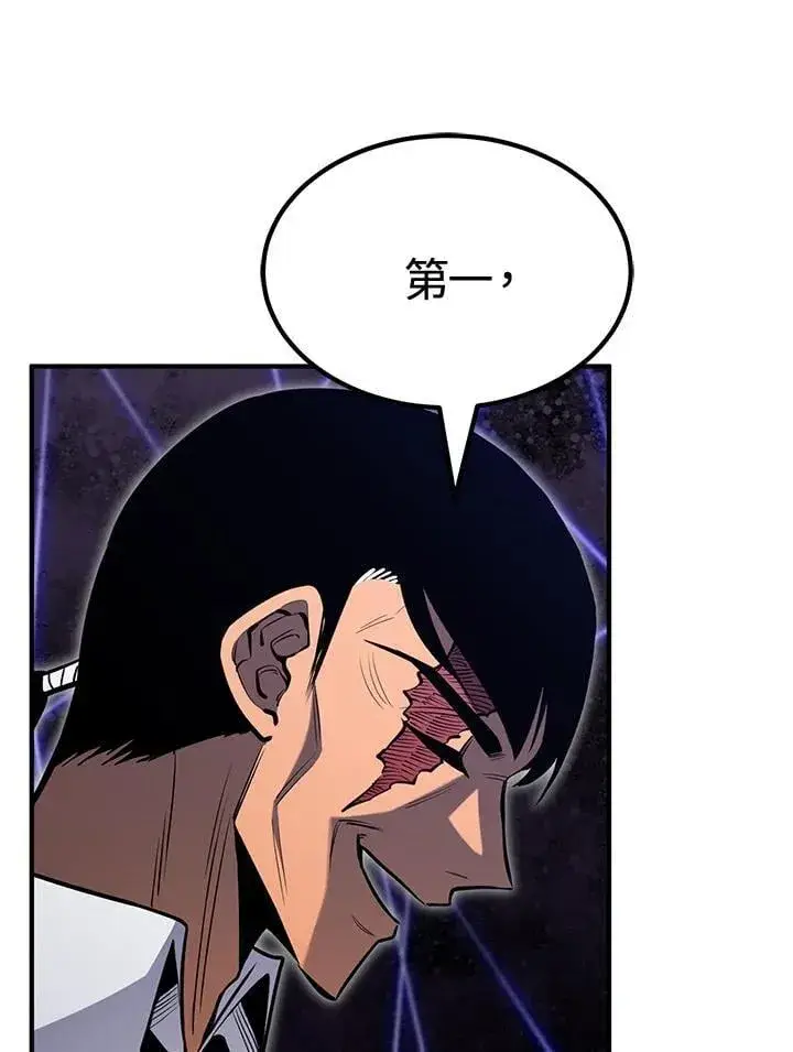 漫画《转世定律》第78话第18张图