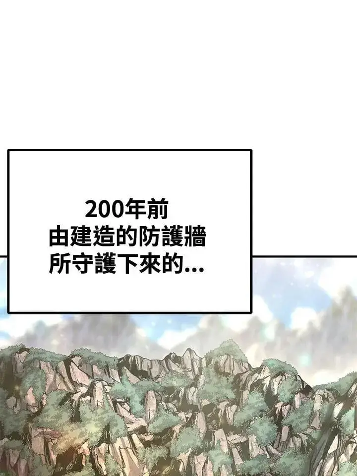 漫画《转世定律》第78话第186张图