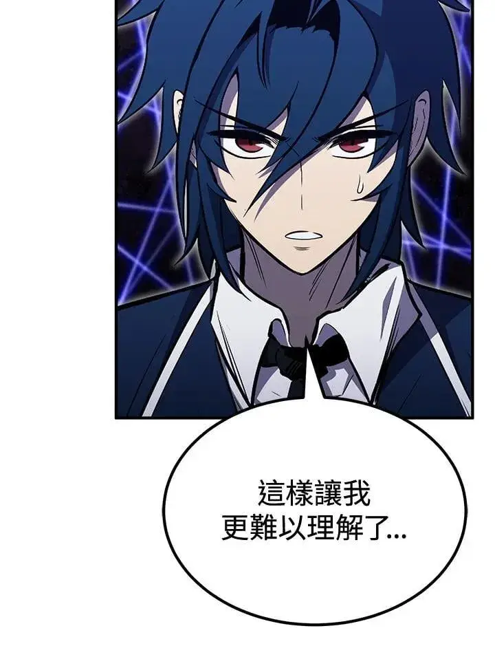 漫画《转世定律》第78话第25张图