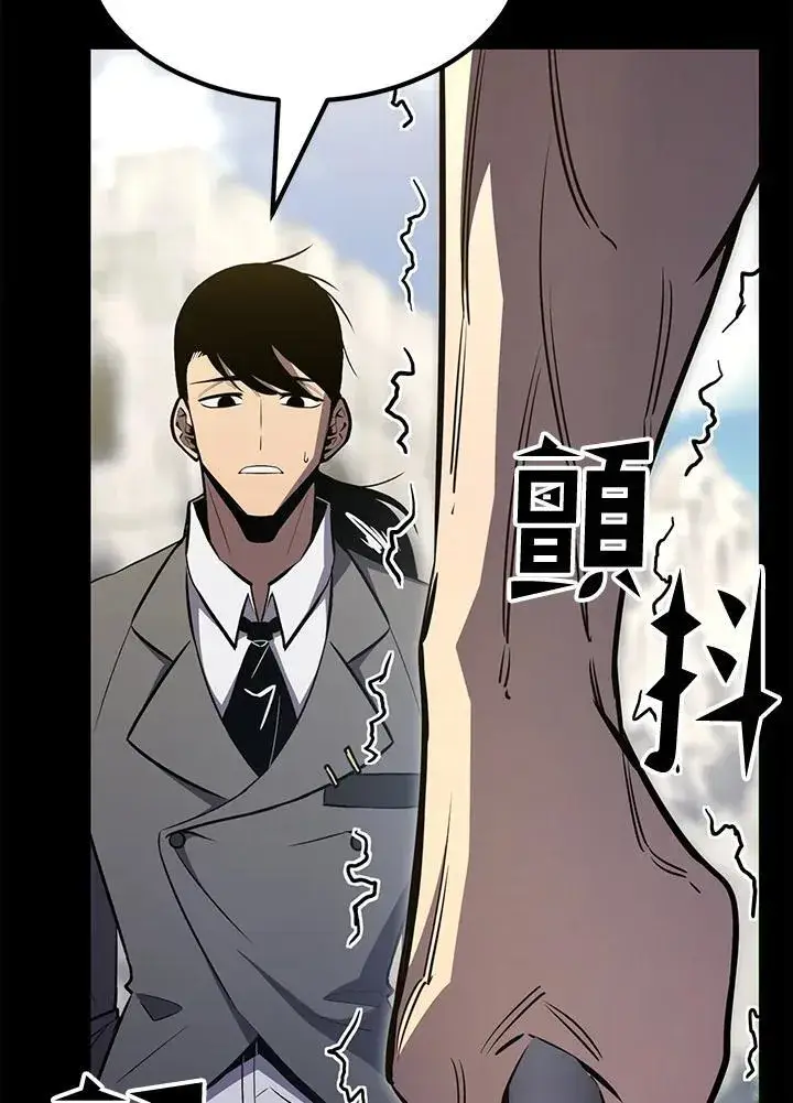 漫画《转世定律》第78话第42张图