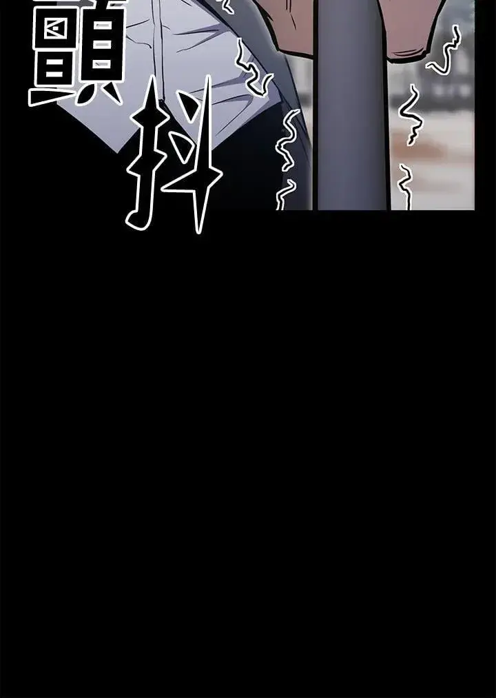 漫画《转世定律》第78话第43张图