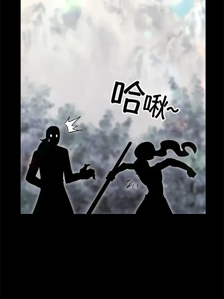 漫画《转世定律》第78话第54张图