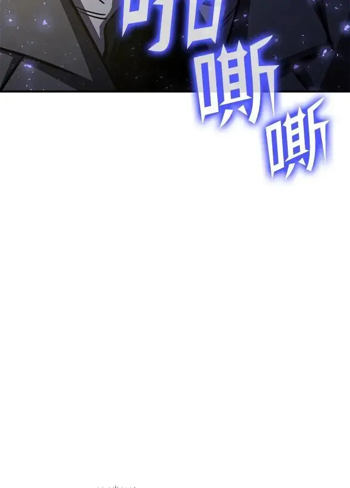 漫画《转世定律》第78话第6张图