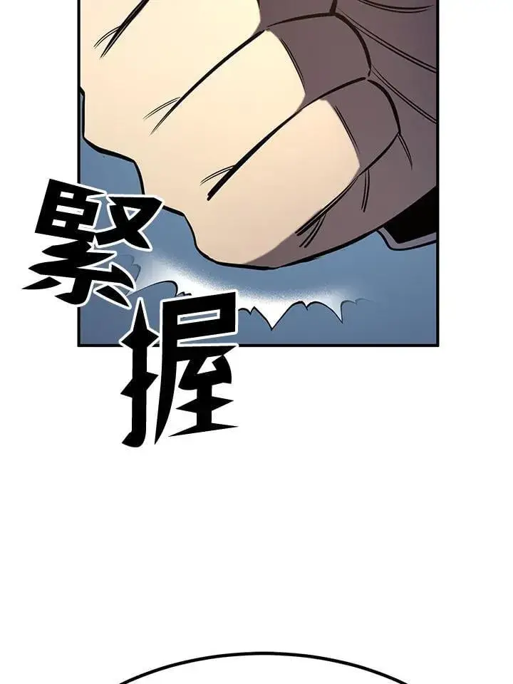 漫画《转世定律》第78话第92张图