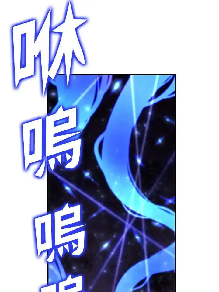 漫画《转世定律》第78话第99张图