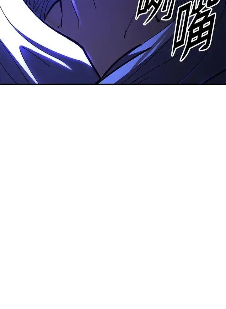 《转世定律》第79话图101