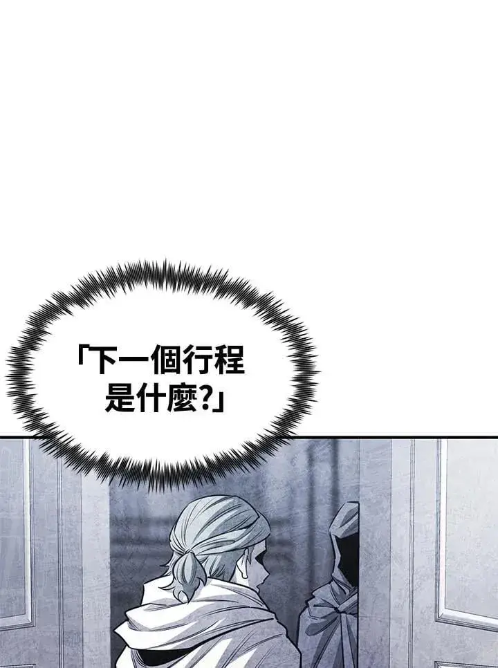 《转世定律》第79话图102