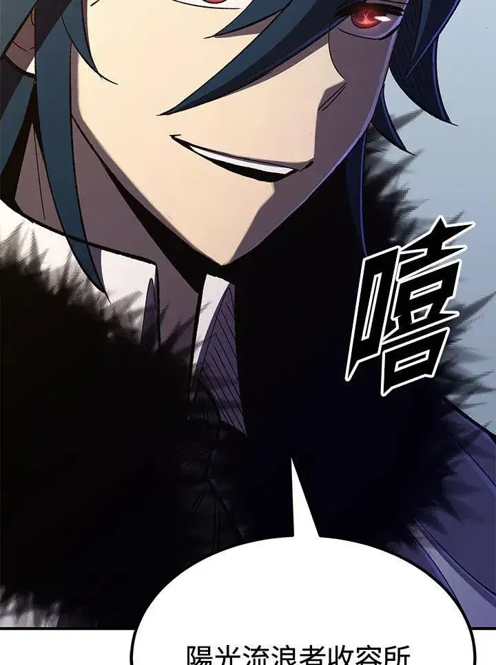 《转世定律》第79话图105