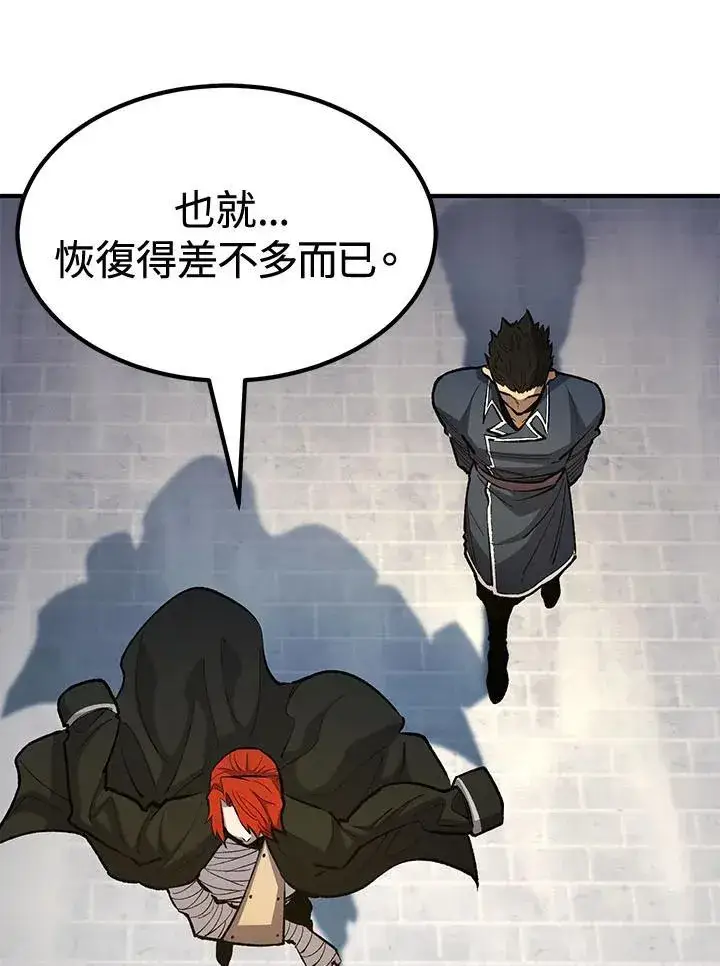 《转世定律》第79话图114