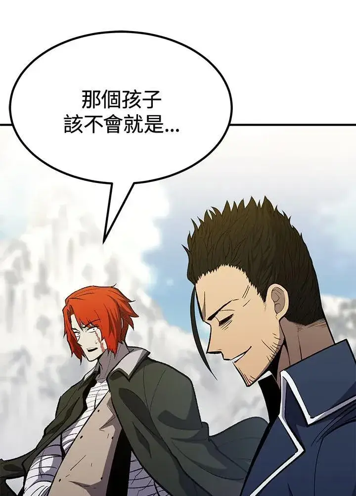 《转世定律》第79话图127