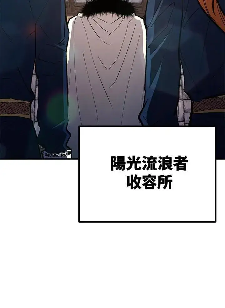 《转世定律》第79话图137
