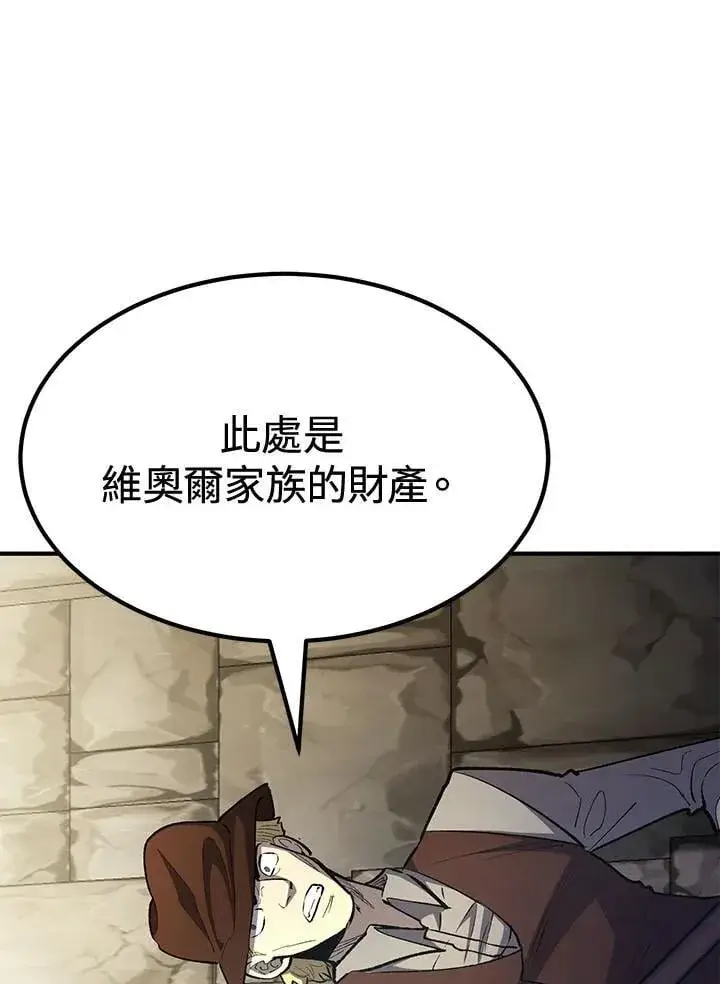 《转世定律》第79话图140