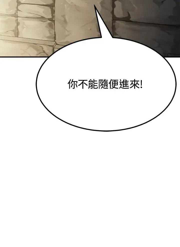 《转世定律》第79话图142
