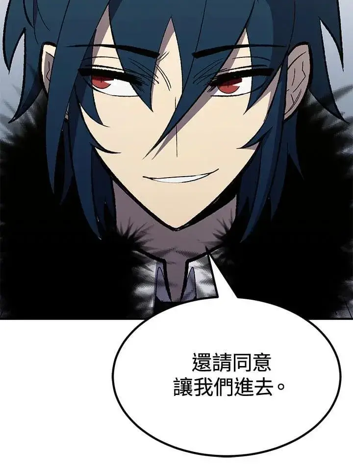 《转世定律》第79话图144