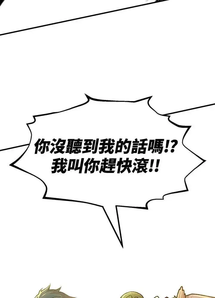 《转世定律》第79话图164