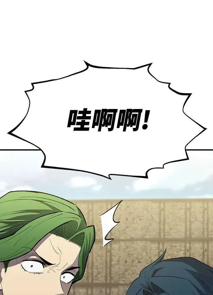《转世定律》第79话图169