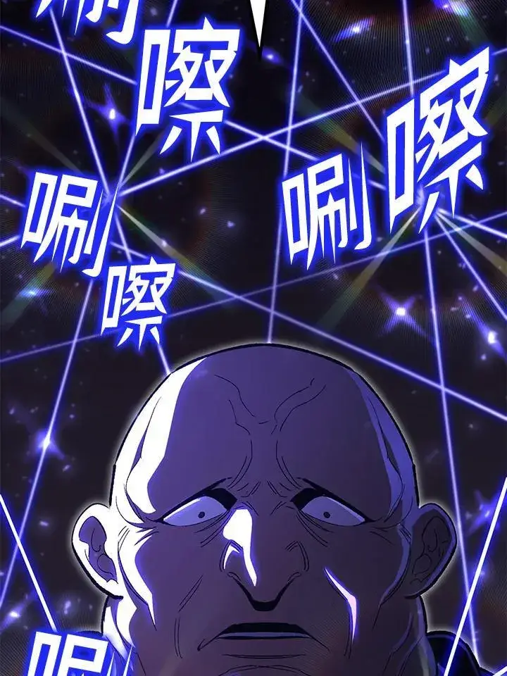 《转世定律》第79话图184
