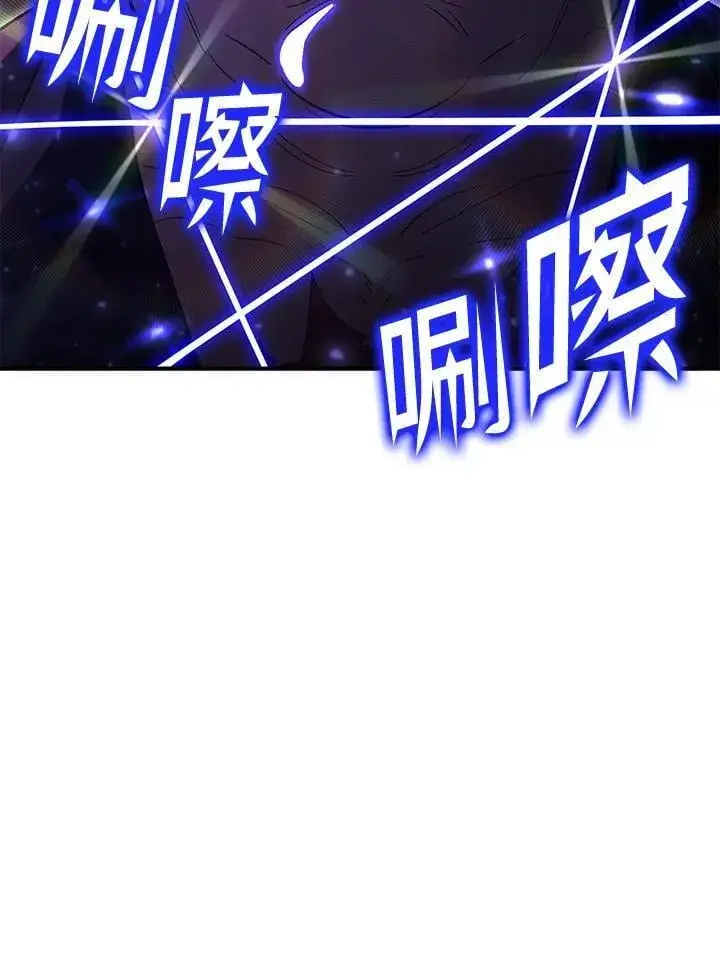 《转世定律》第79话图185