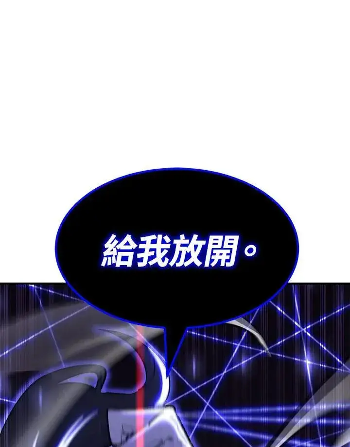 《转世定律》第79话图186