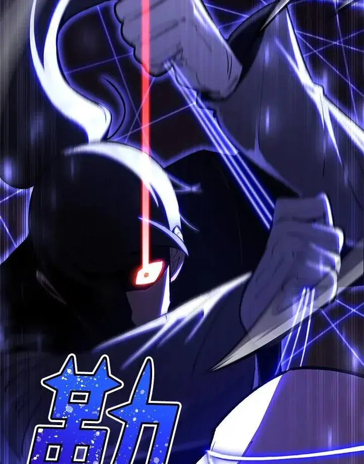 《转世定律》第79话图187