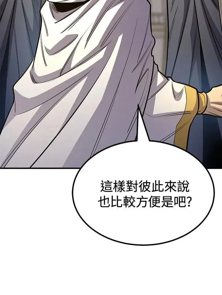 《转世定律》第79话图41