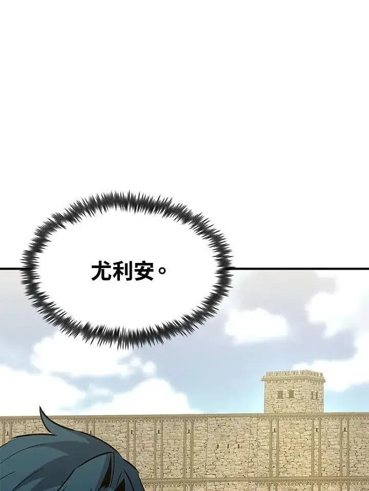 《转世定律》第79话图53