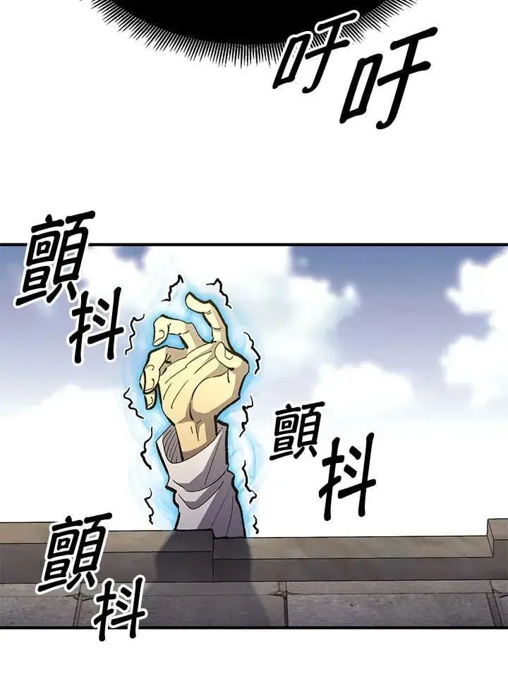 《转世定律》第79话图56