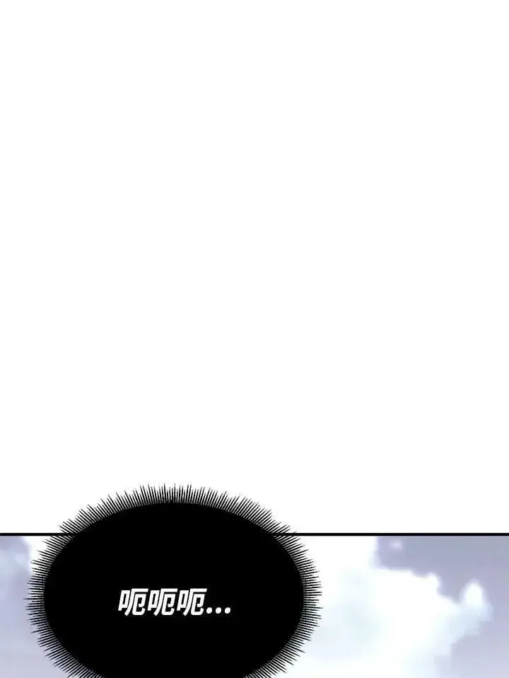 《转世定律》第79话图57