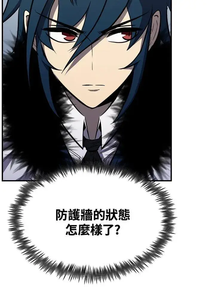 《转世定律》第79话图61
