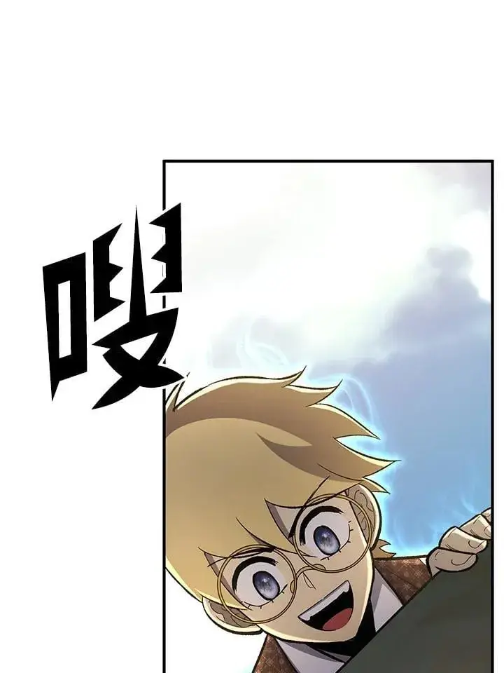 《转世定律》第79话图62