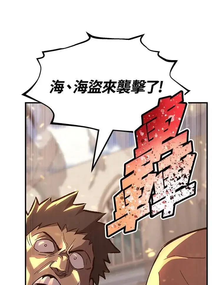 《转世定律》第79话图75