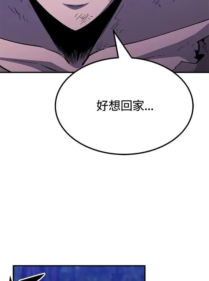《转世定律》第80话图113