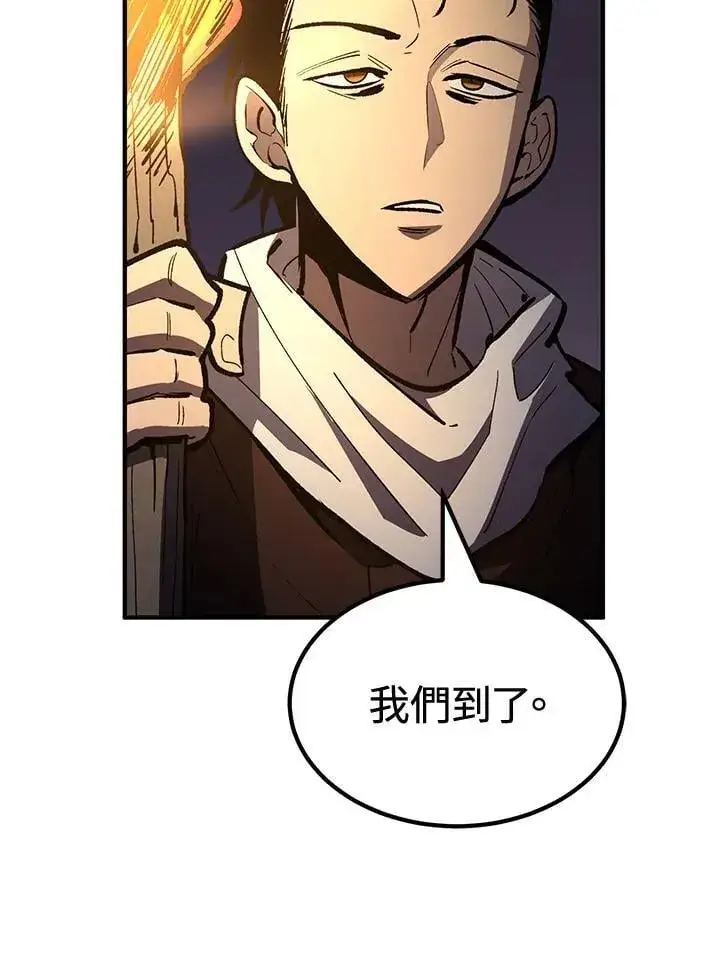 《转世定律》第80话图121