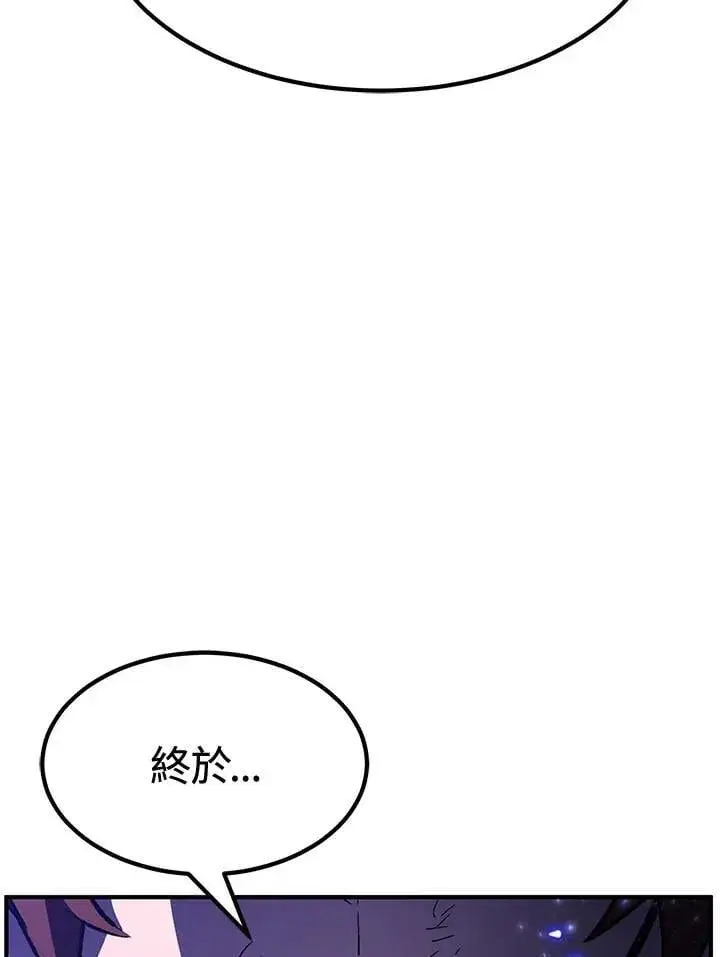 《转世定律》第80话图145