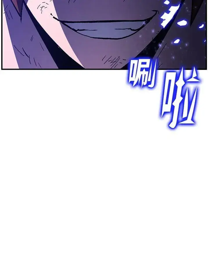 《转世定律》第80话图146