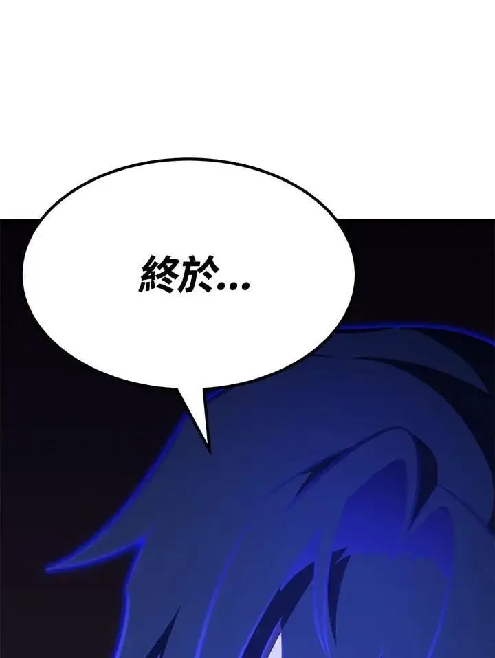 《转世定律》第80话图147