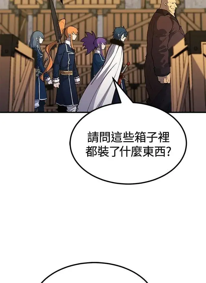 《转世定律》第80话图33