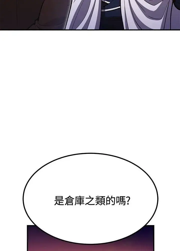 《转世定律》第80话图64