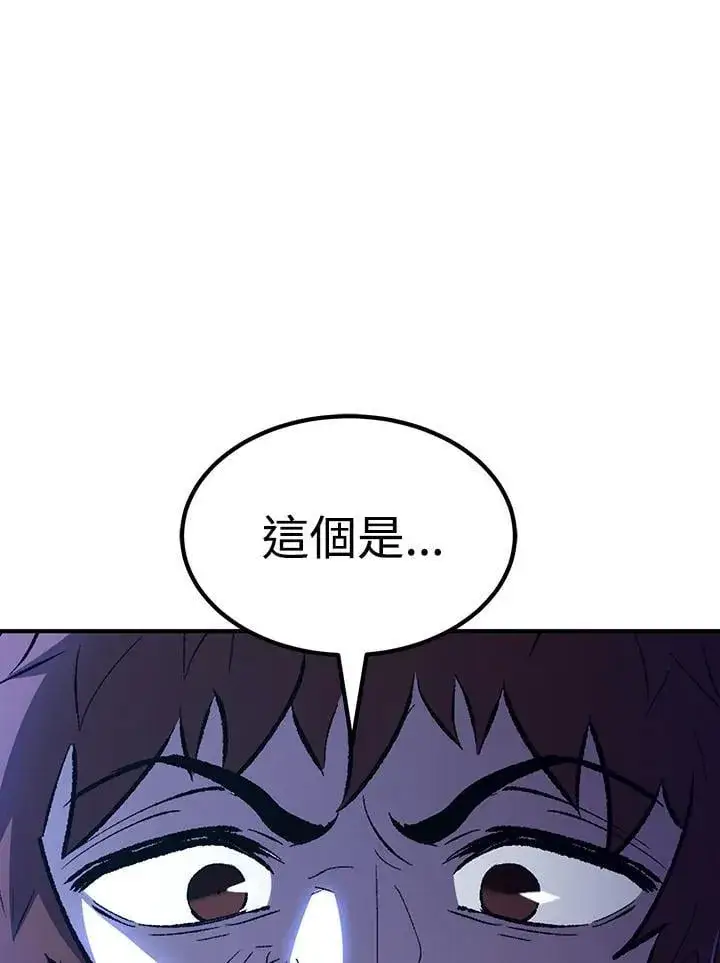 《转世定律》第81话图101