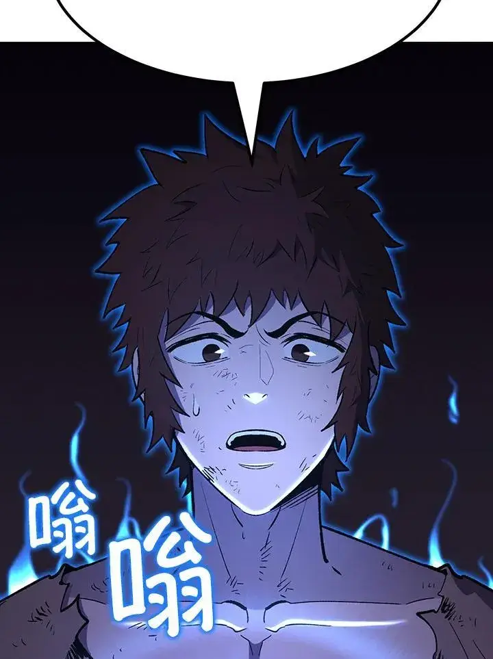 《转世定律》第81话图103