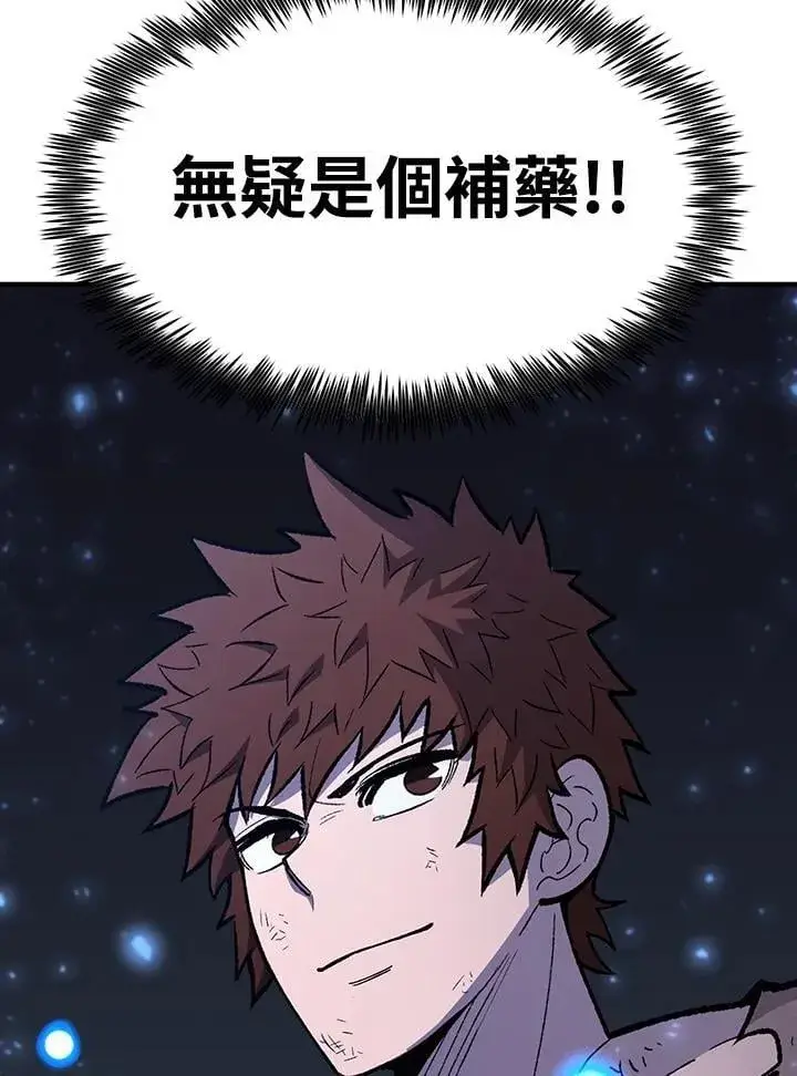 《转世定律》第81话图115